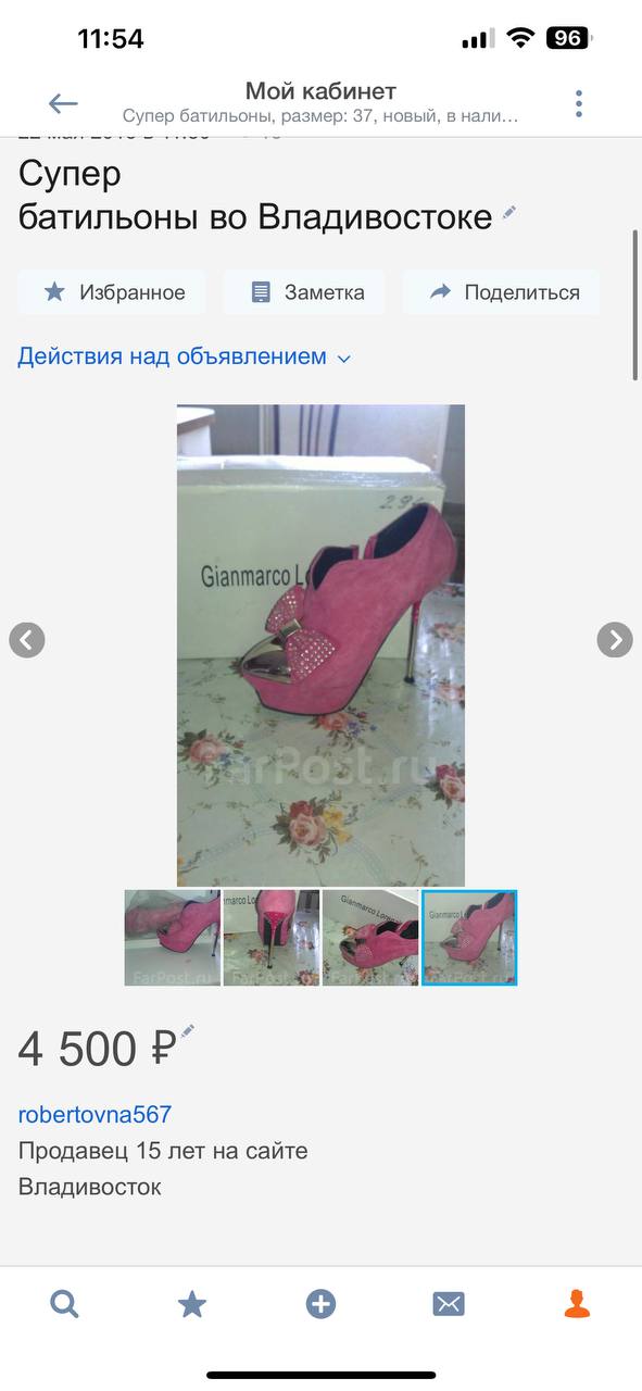 Шикарные розовые туфли на каблуке - Одежда в Владивосток