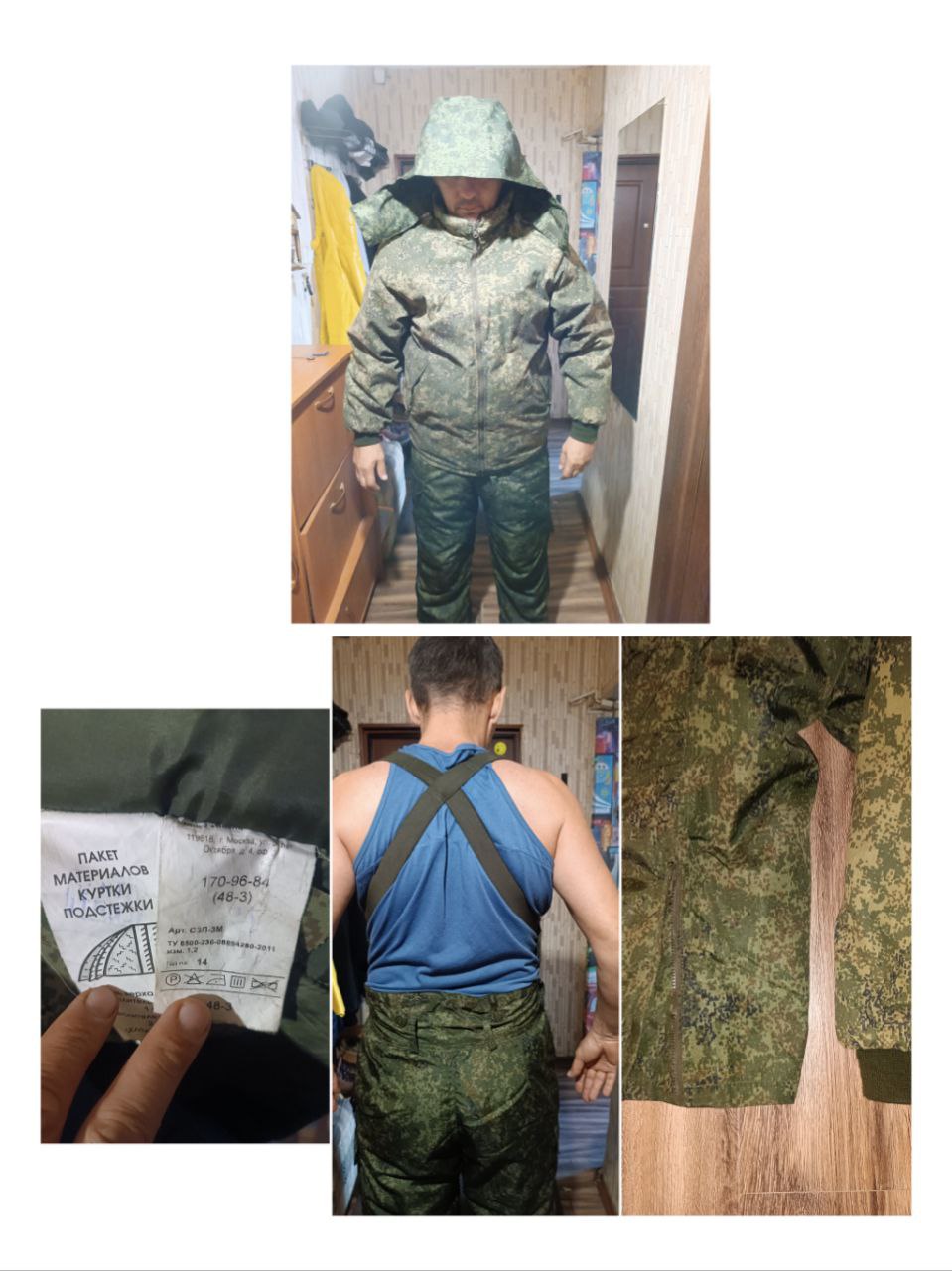 Костюм зимний очень тёплый - частное объявление в Владивосток