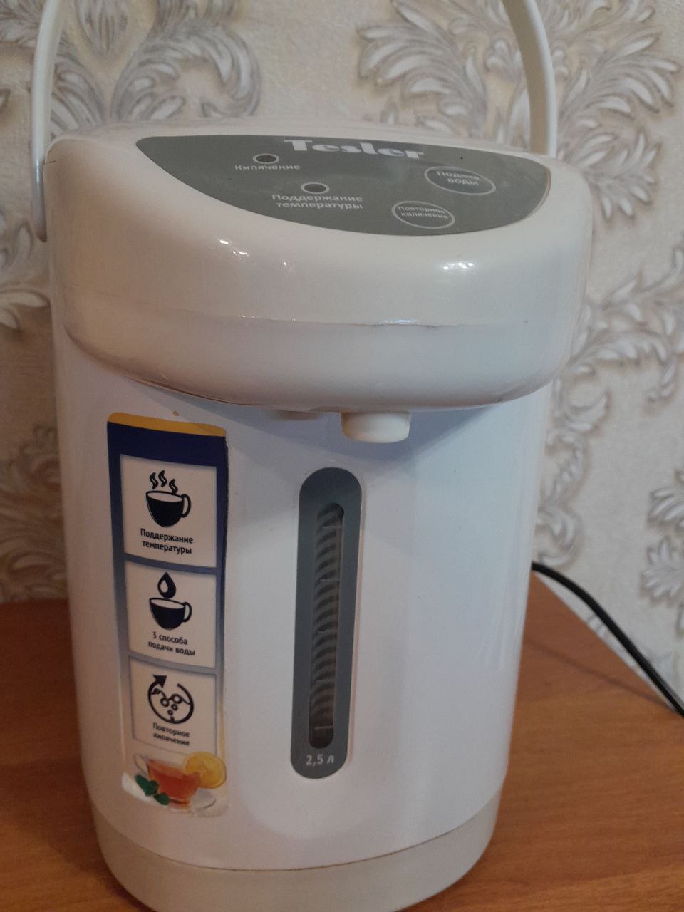 Термоспот в отличном состоянии - Для дома и дачи в Подольск - фото 3