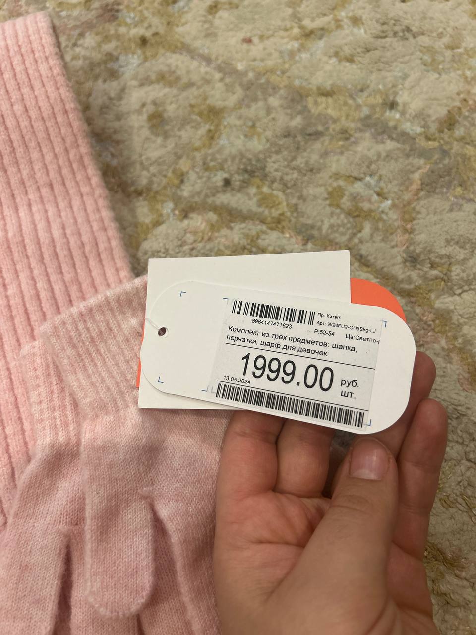 Шапка шарф перчатки для девочки - Одежда в Подольск