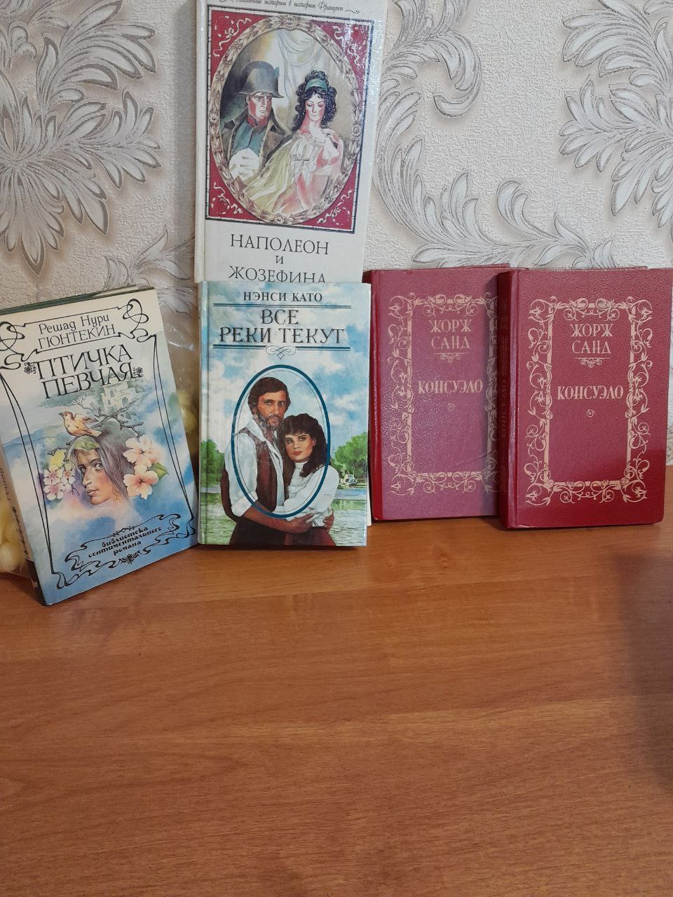 Книги б у - частное объявление в Подольск