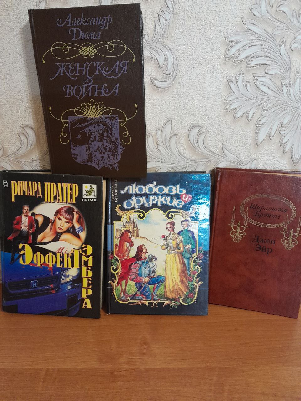 Книги б у - Хобби и отдых в Подольск - фото 6