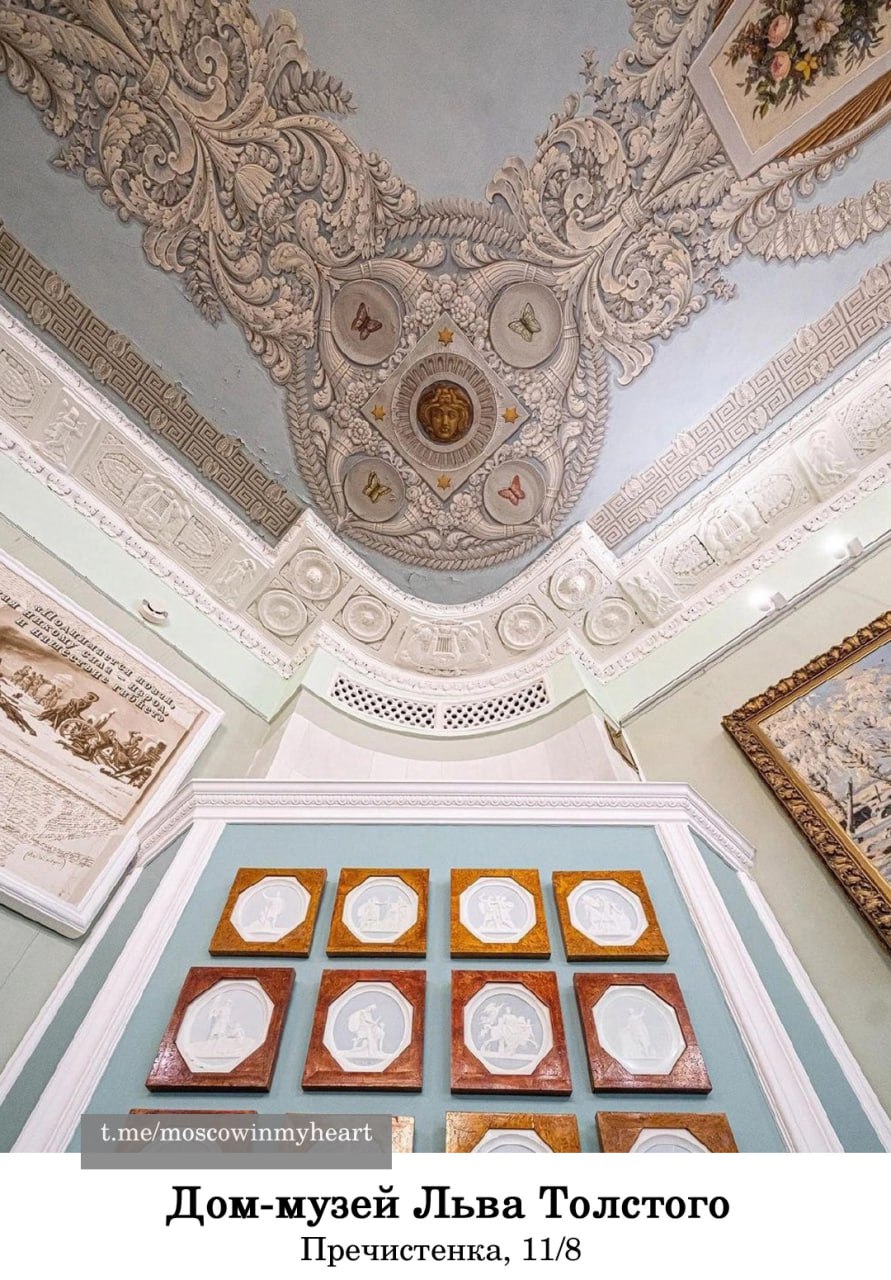 Топ музеев Москвы с роскошными интерьерами - Хобби и отдых в Москва