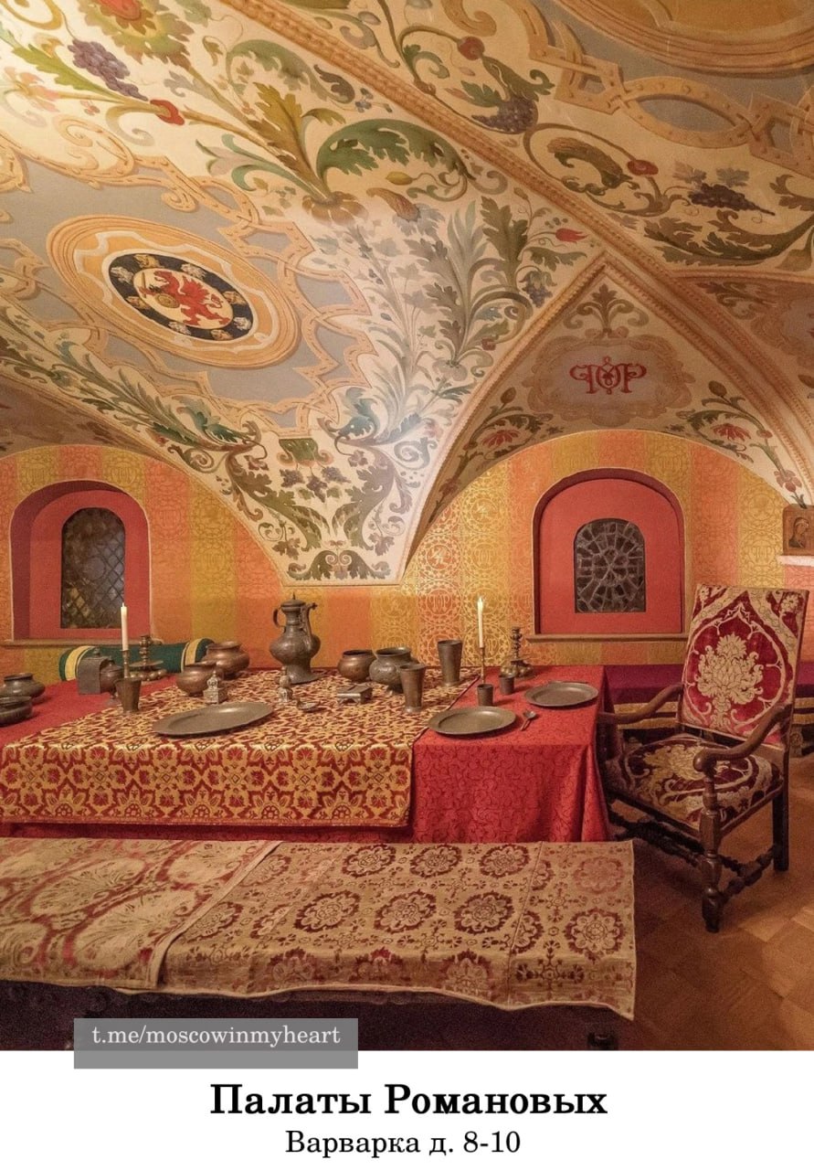 Топ музеев Москвы с роскошными интерьерами - Хобби и отдых в Москва - фото 4
