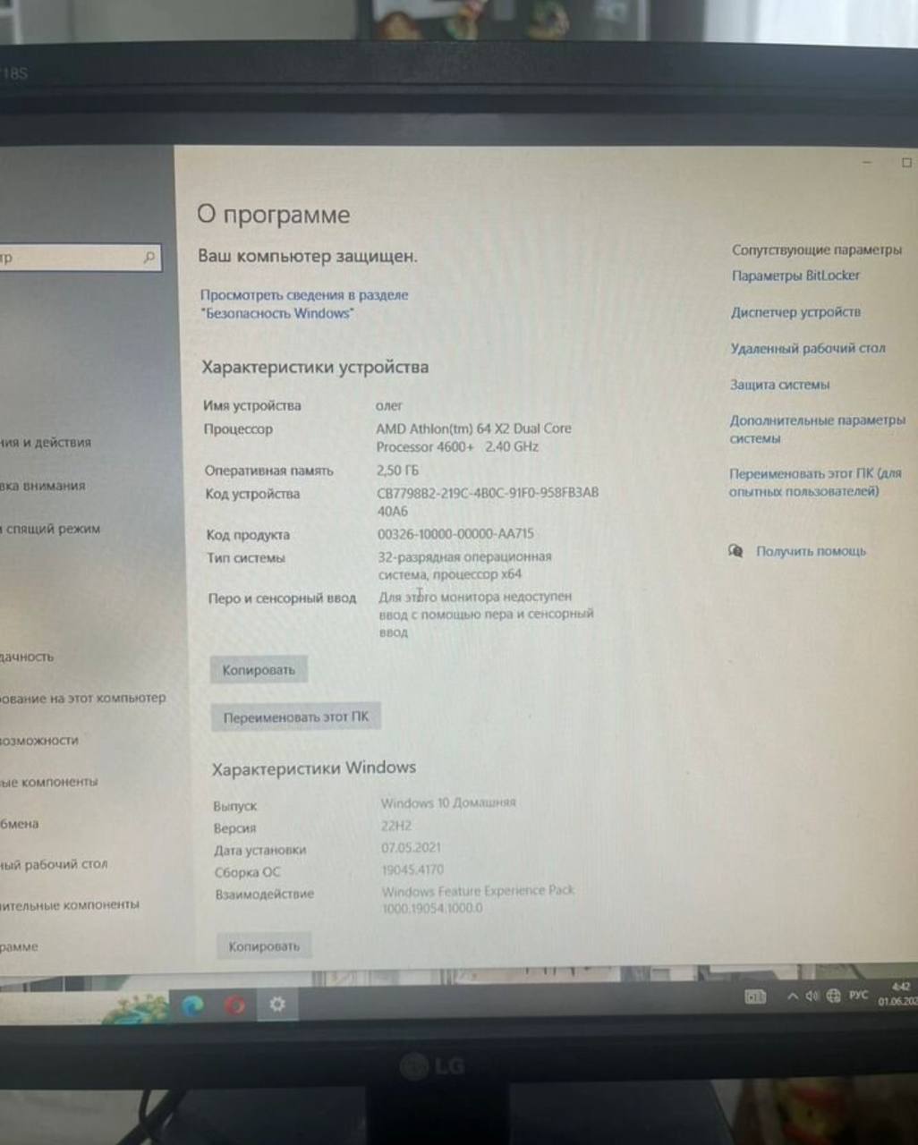 Продажа компьютера без жесткого диска - частное объявление в Химки