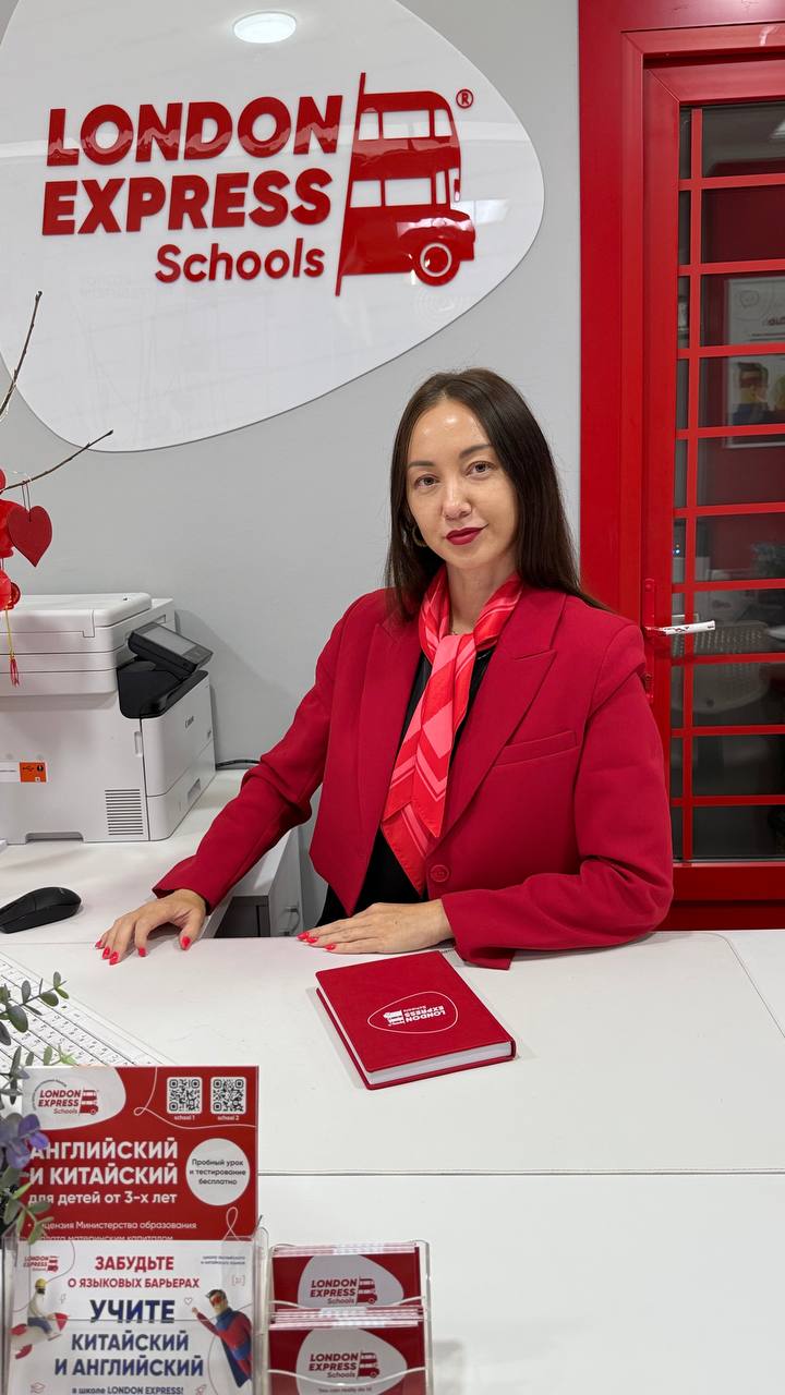 Уроки английского языка - Услуги в Красногорск