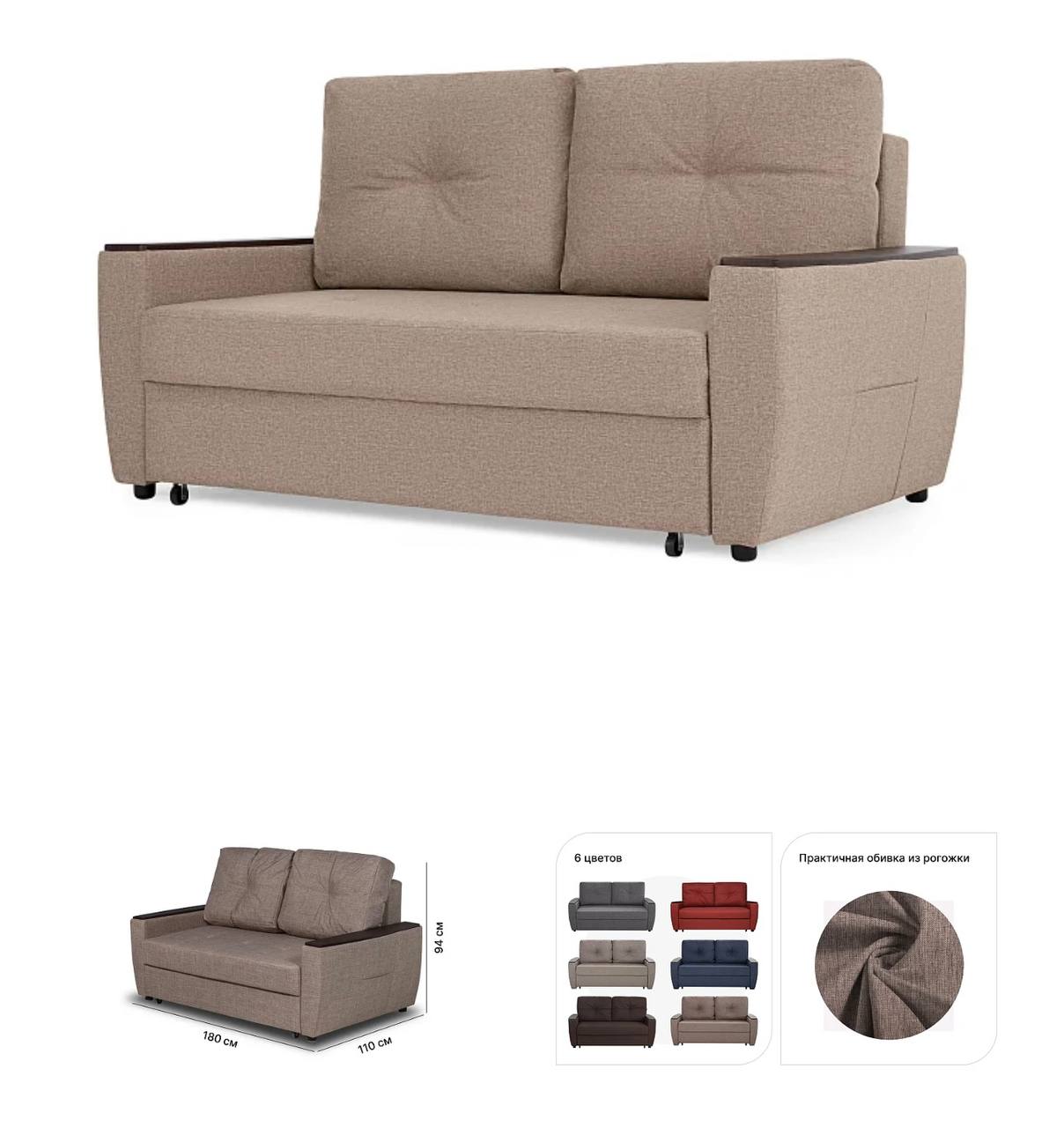 Продаю диван - Для дома и дачи в Красногорск - фото 3