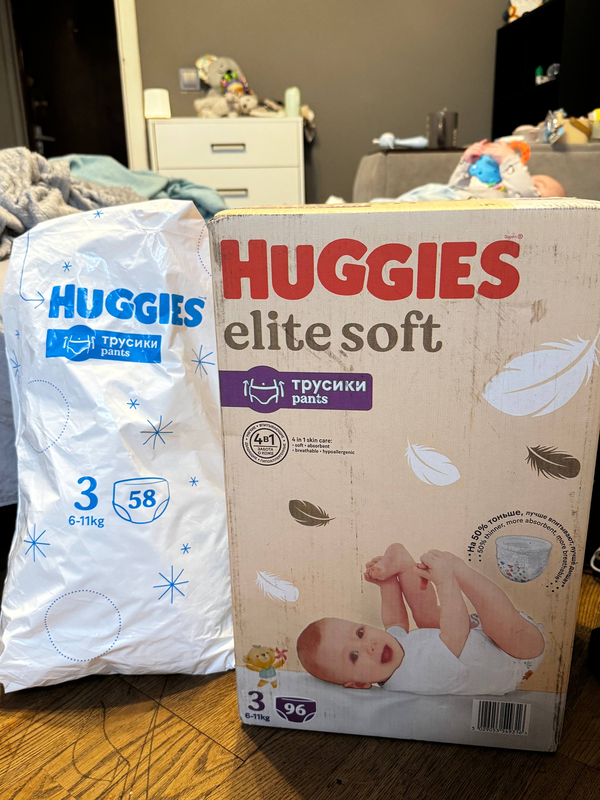Продам подгузники Huggies - Товары для детей в Красногорск